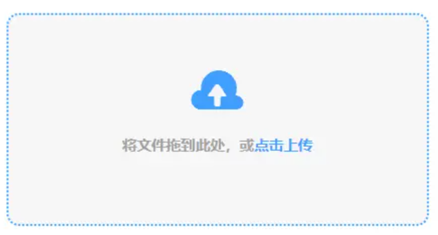 c7官网链接使用讲解 - 添加文件